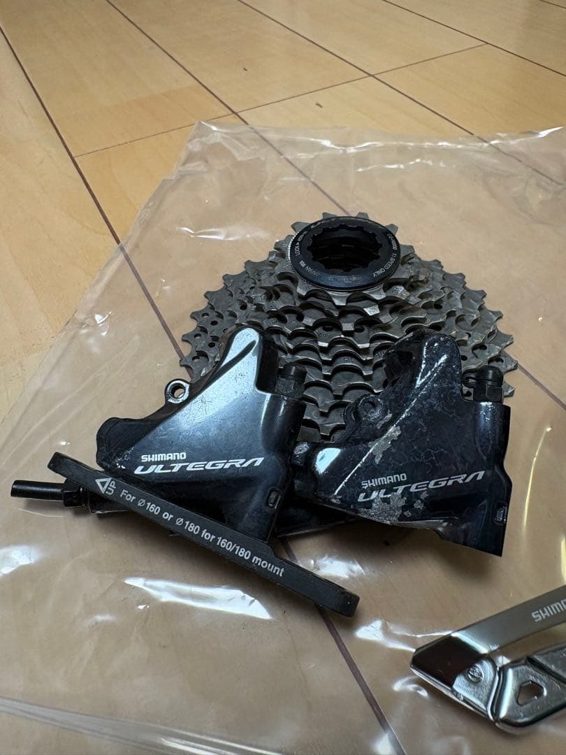 ULTEGRA Di2 油圧　コンポセット