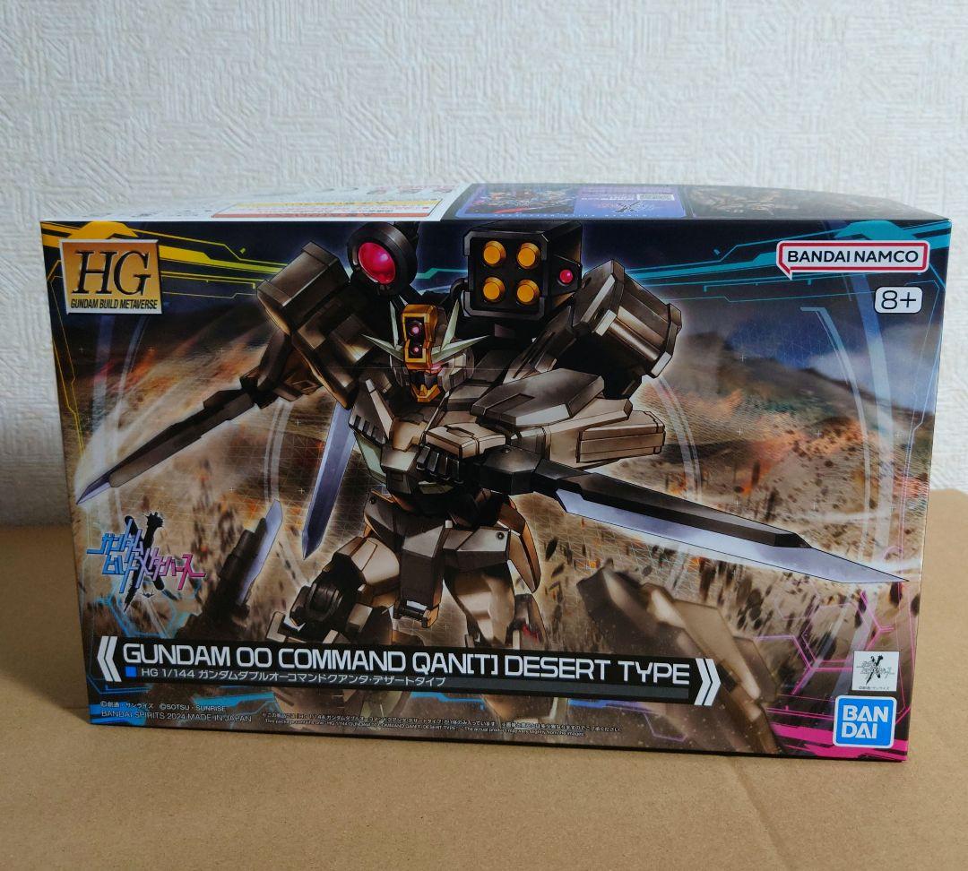 HG ガンダムビルドメタバース系キット 7点まとめセット