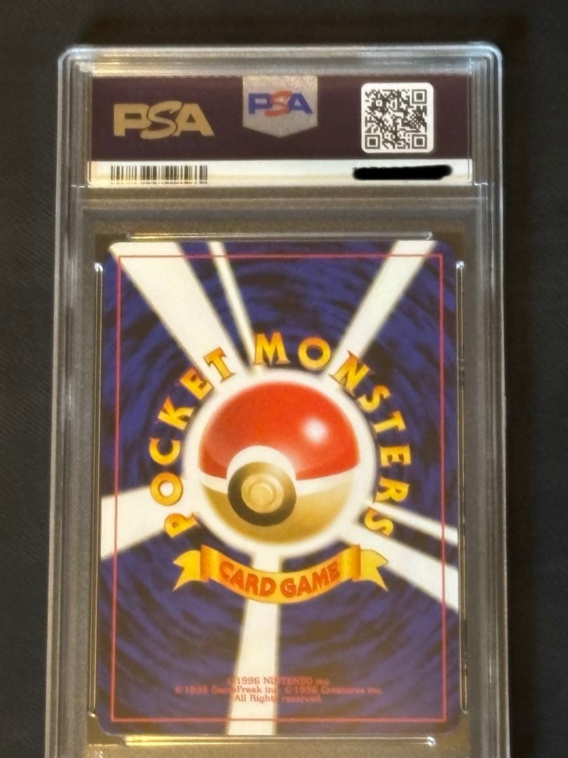 【PSA10】旧裏　ルギア