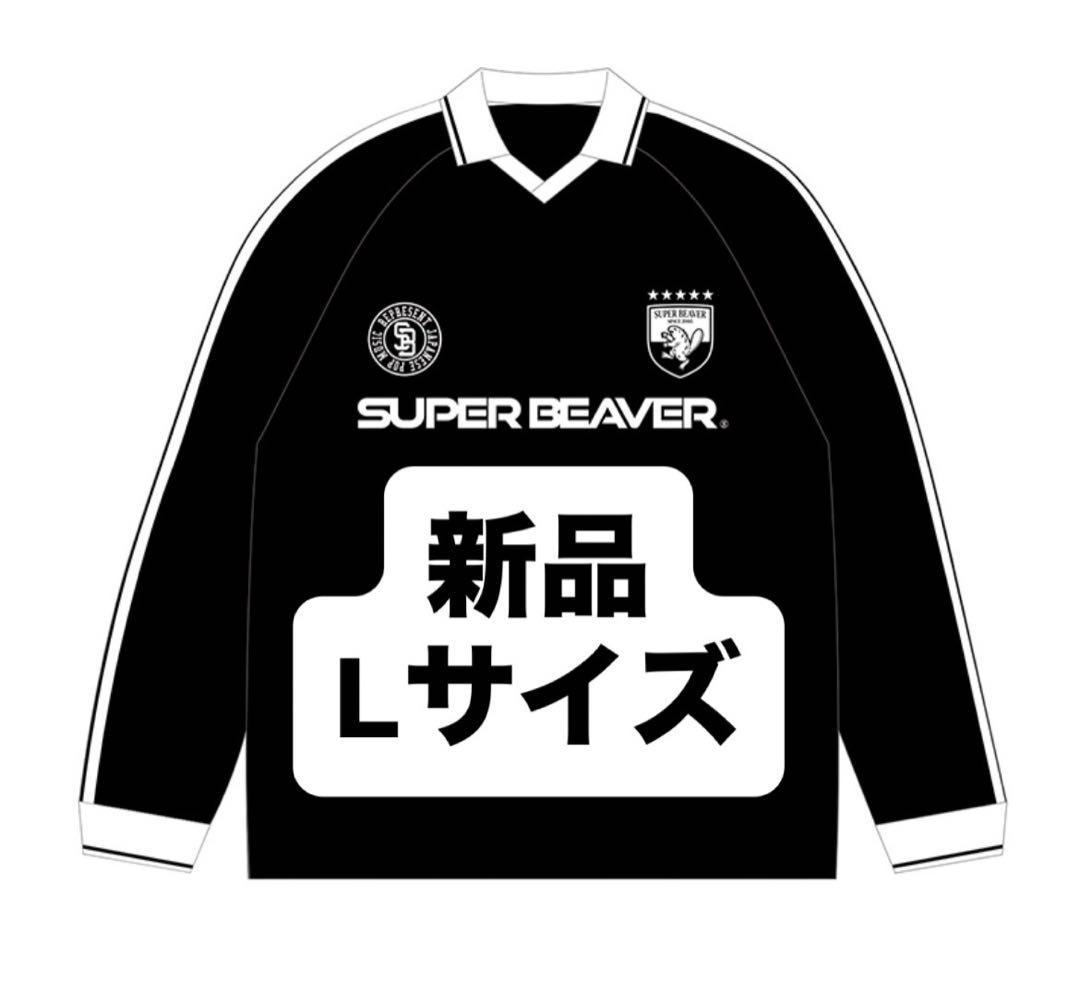 【新品未開封】SUPER BEAVER サッカーTシャツ ブラック/Lサイズ