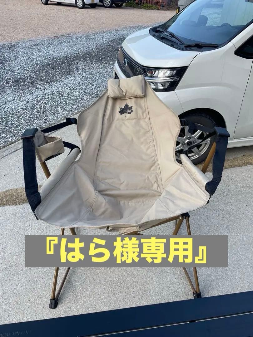 折りたたみ式アウトドアチェア 黒 ベージュ