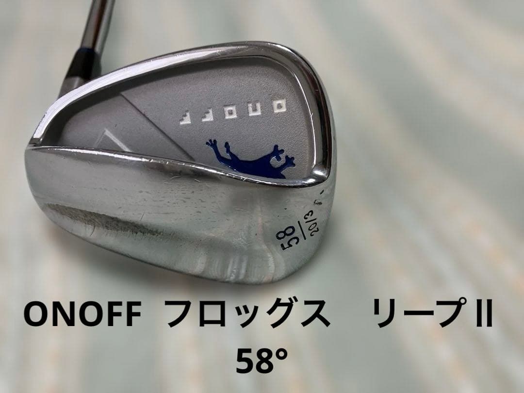 オノフ　フロッグスリープ2 58° NS950 NEO