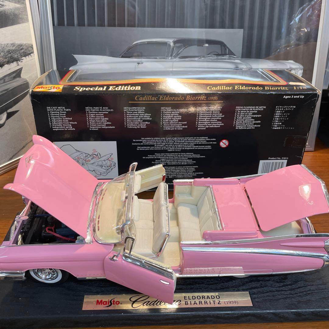 Maisto 1959 キャデラックエルドラド　Biarritz 新品超お買い得