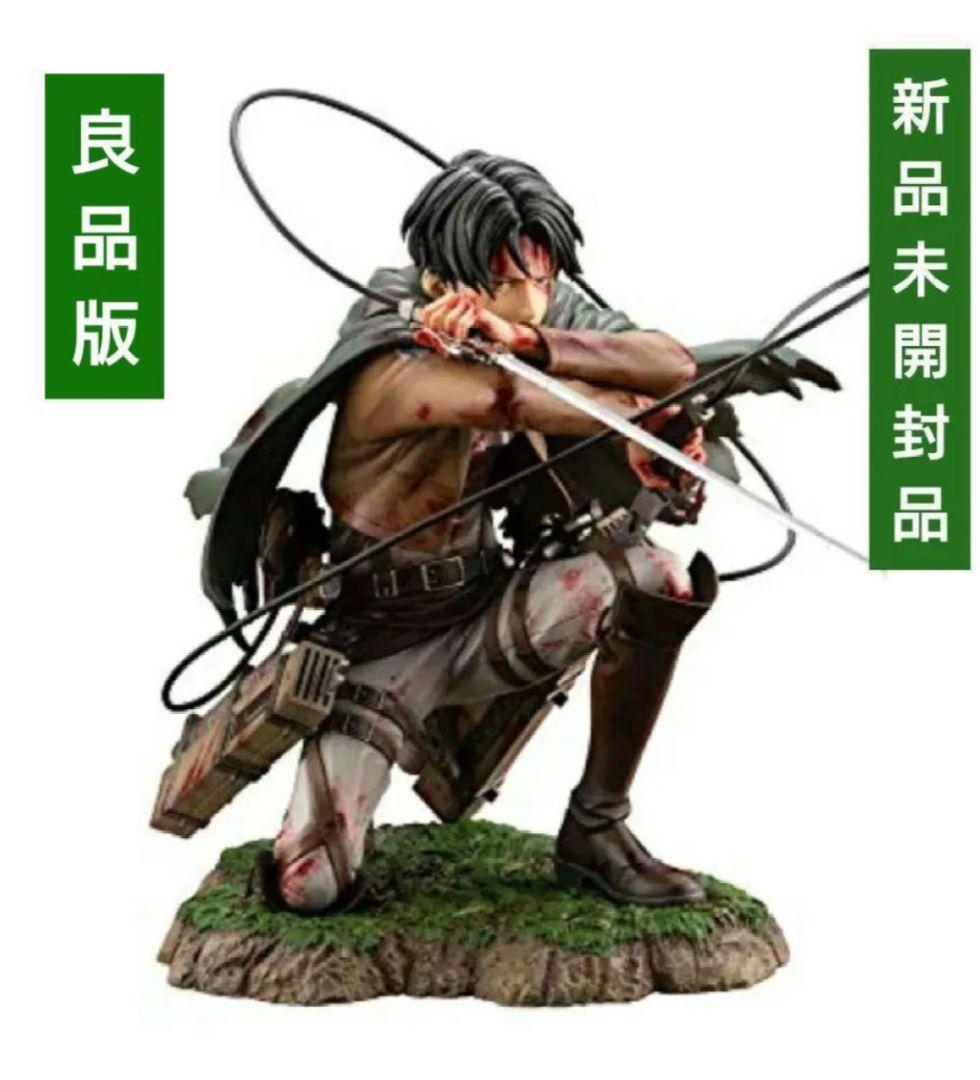 【良品版】進撃の巨人　リヴァイ　フィギュア　コトブキヤ　※不具合交換対応済