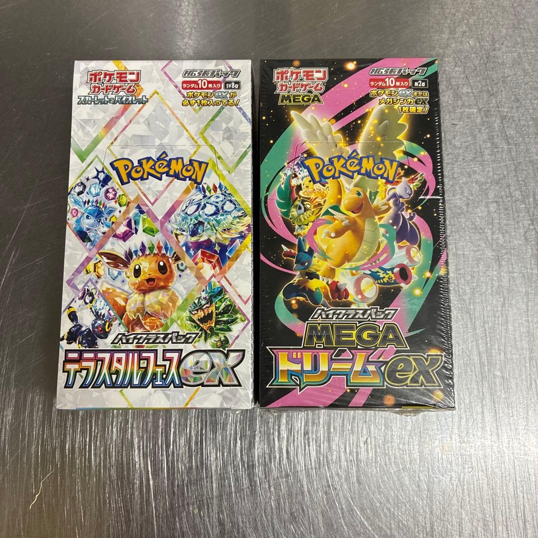 テラスタルフェスEX 1box メガドリーム　シュリンク付き　1box