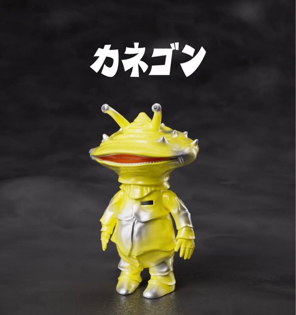 chang chang カネゴン ソフビ ワンフェス