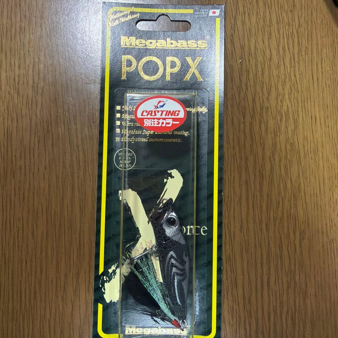 限定　メガバスMegabass POP X DARKNES