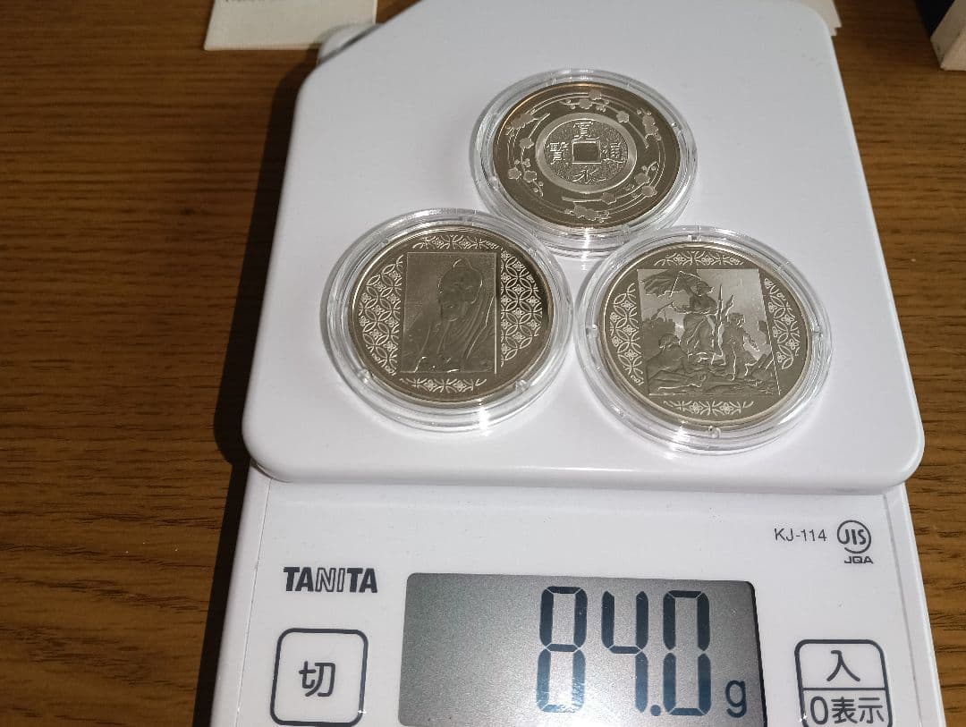 ☆掘り出し物！☆日仏修好通商条約締結150周年 プルーフ銀貨3種セット