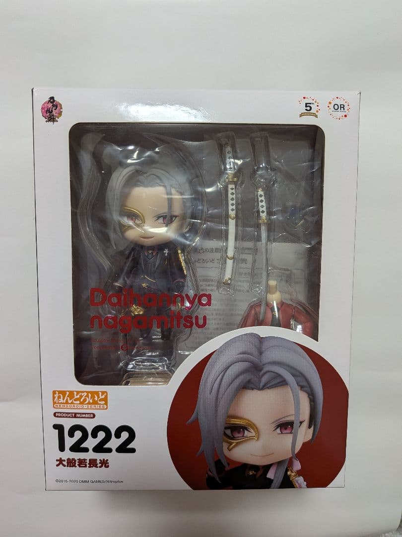 大般若長光　ねんどろいど＋すわらせ隊＋本丸博ストラップ