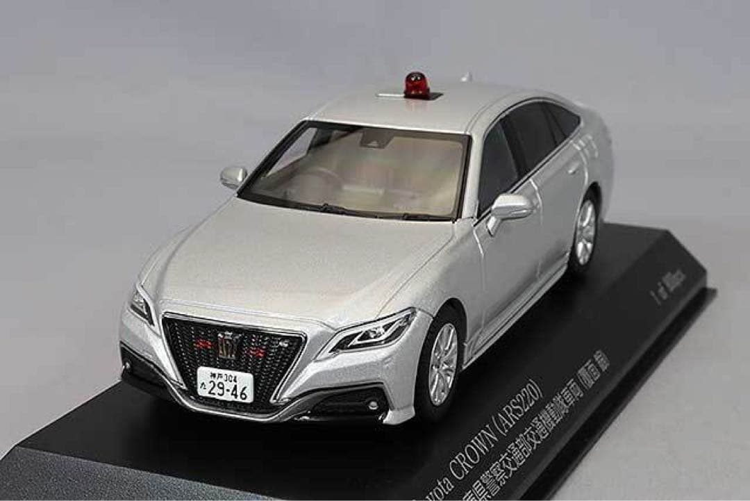 RAI'S 1/43 トヨタ クラウン 2022 兵庫県警察交通部交通機動隊車両
