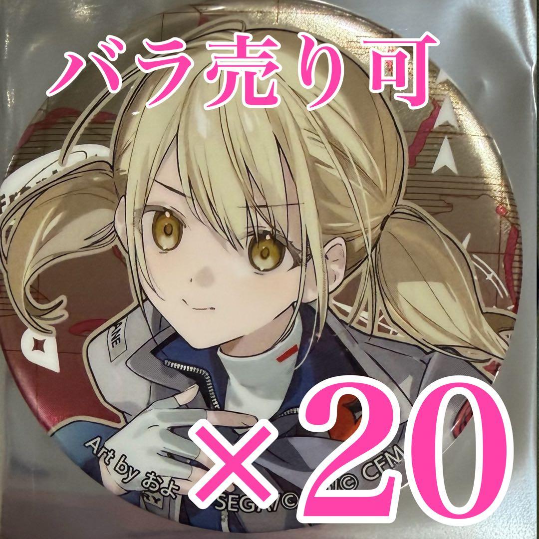 さやすん　こはね20個