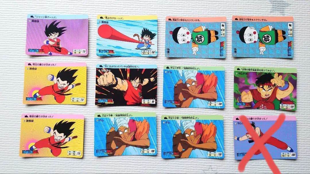 ドラゴンボール カードダス 1988年 ノーマル　バラ売り要相談！