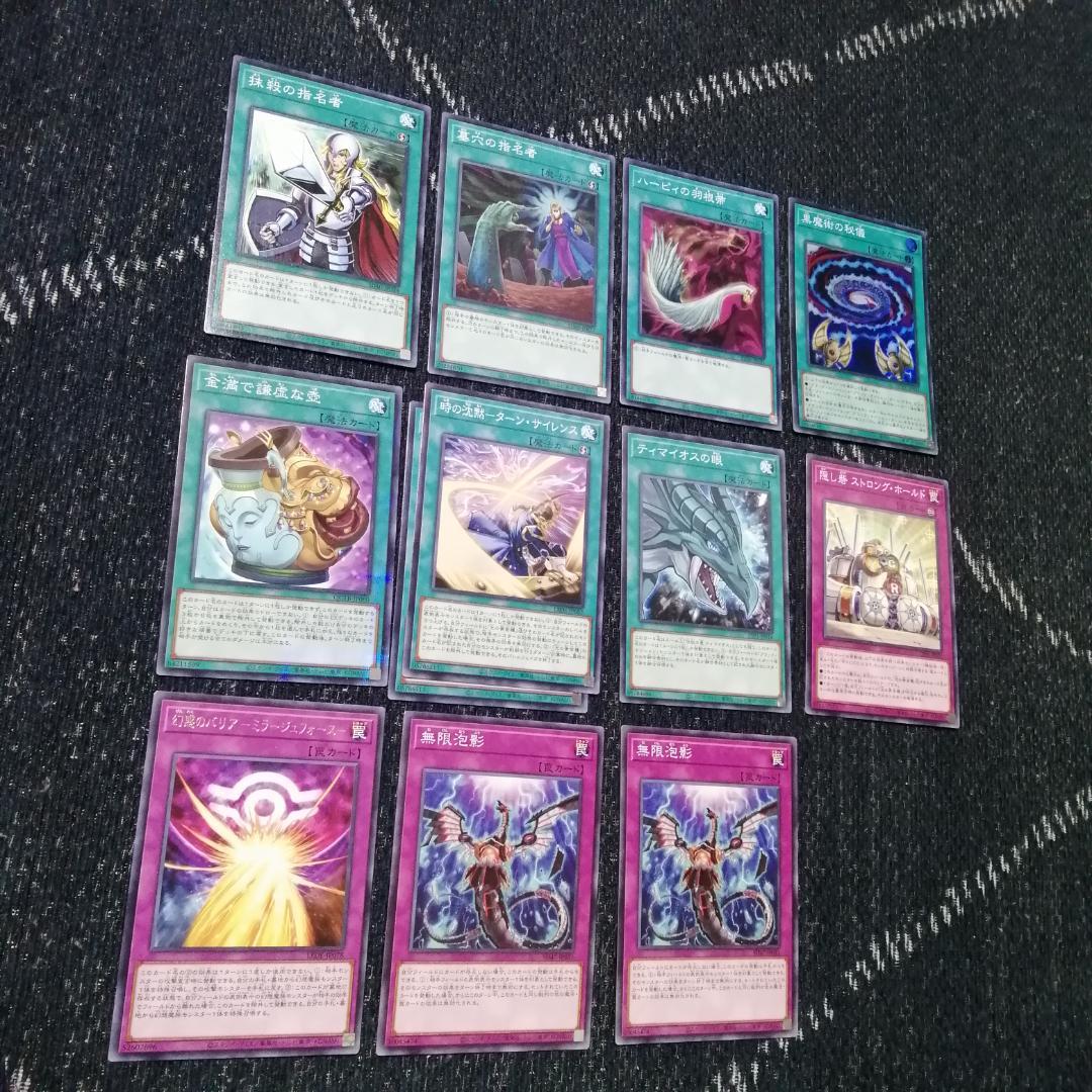 遊戯王　デッキ　光の黄金櫃　デッキ　ブラックマジシャンガール　[04468]