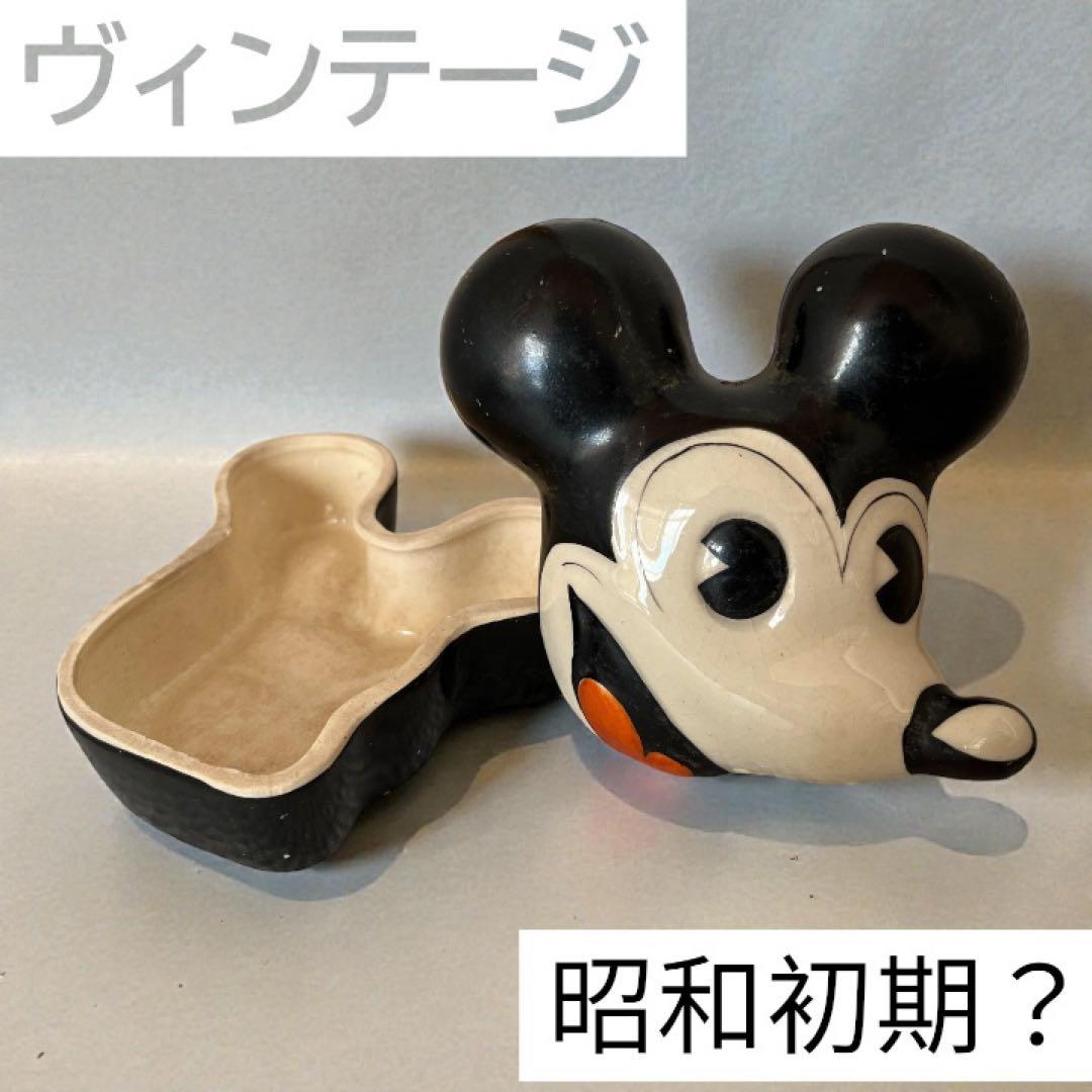 【ヴィンテージ】ミッキーマウス 小物入れ　　陶器