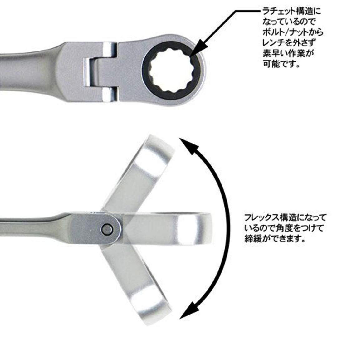 717mm 7本組 板ラチェットレンチ コンビネーションレンチセット