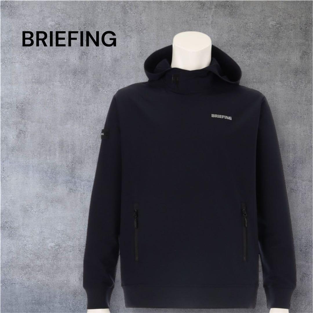 【新品・タグ付き】 今期新作 BRIEFING メンズ フーディー ネイビー M
