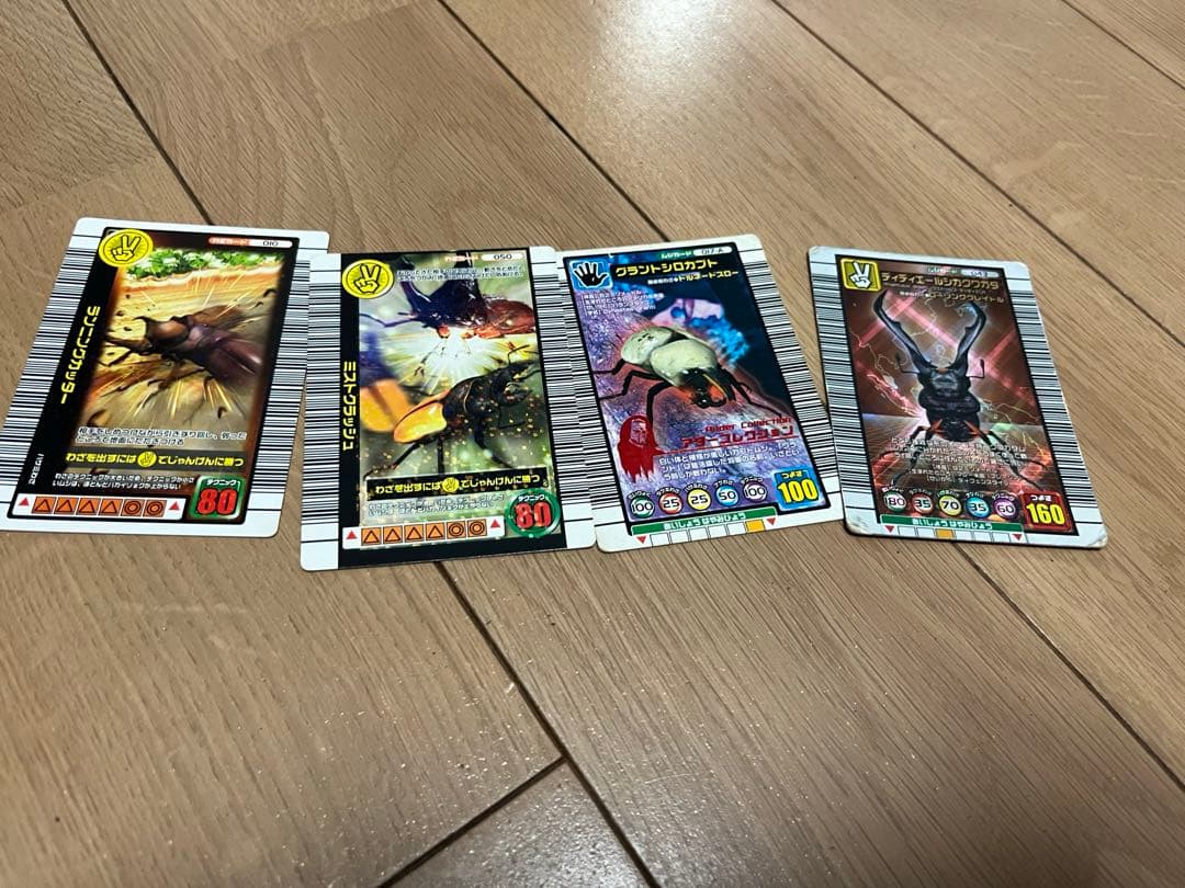 ムシキング