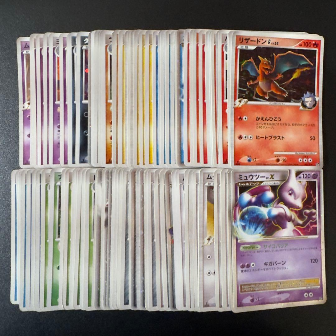 【被りなし】ポケモンカード dp dpt 120枚　キラのみ　まとめ売り