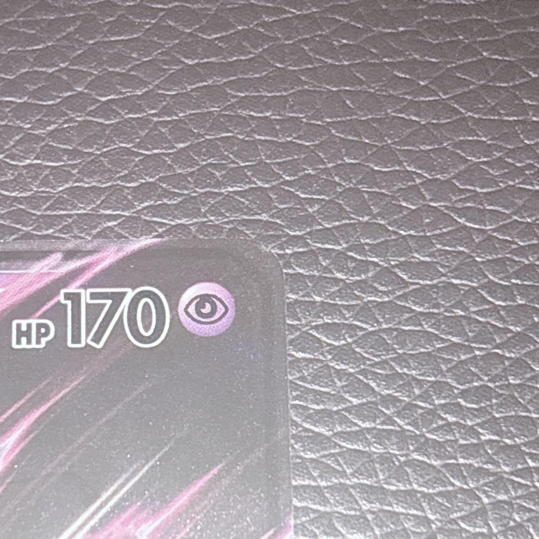 美品 ポケカ ロケット団のミミッキュ GX