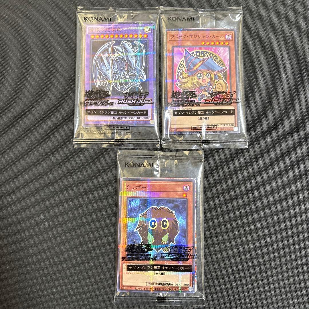 【未開封】遊戯王プロモカードセット＋プレミアムパック4未開封2パック