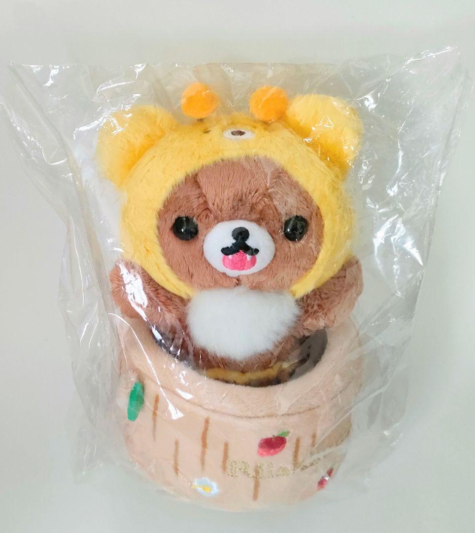 レア！リラックマ 2017年 ロフト限定 チャイロイコグマのがおー！ぬいぐるみ