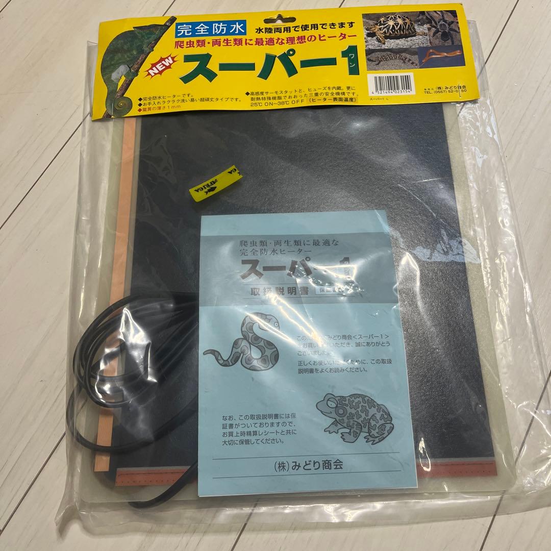 みどり商会　スーパー1L
