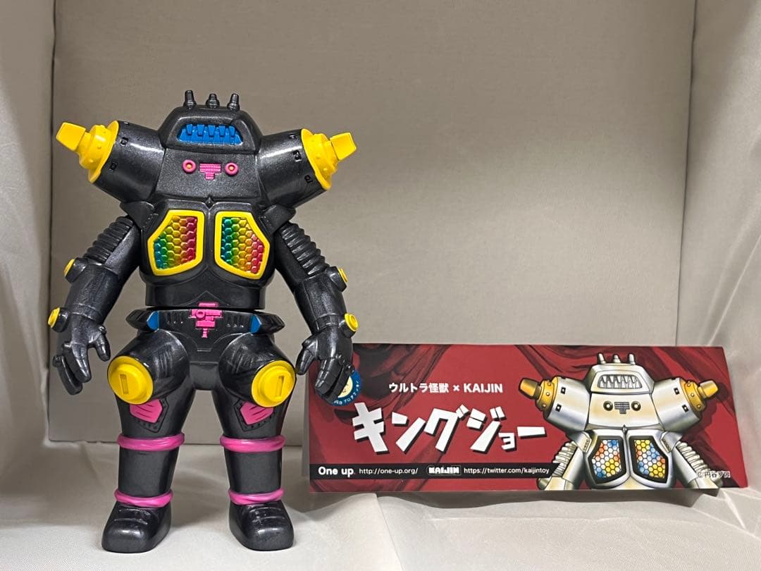 KAIJIN x One up.　キングジョー　イエロー　ツブコン