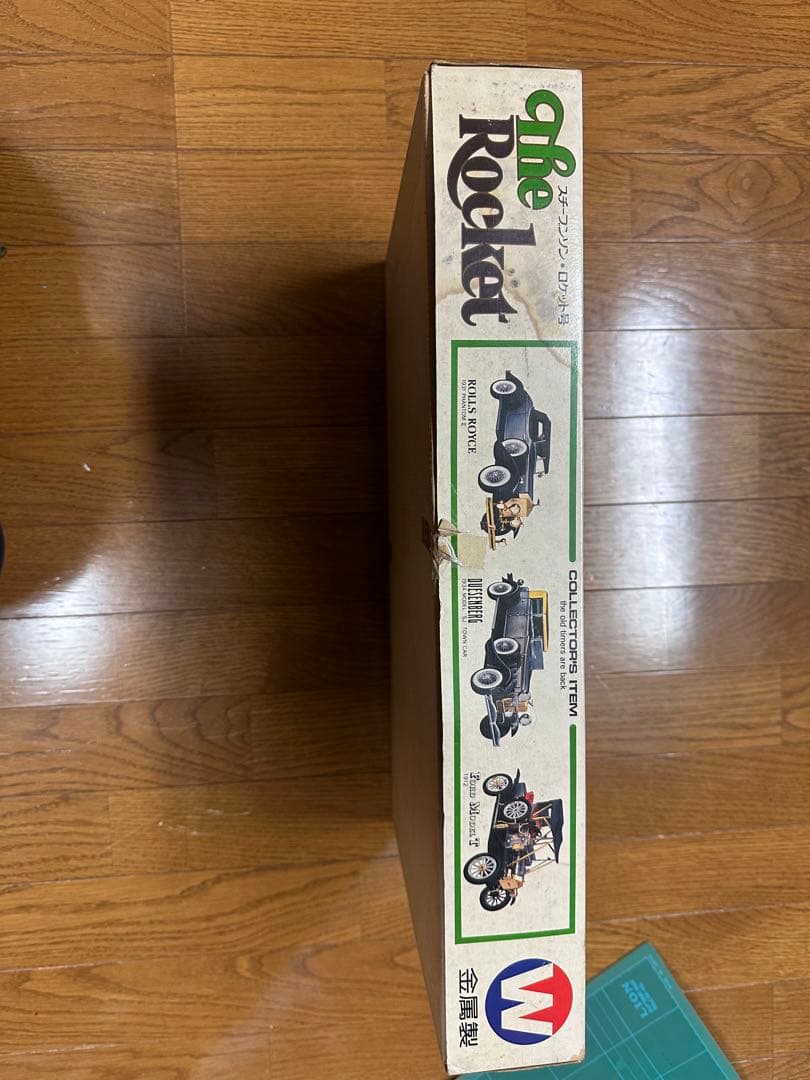 WAKO ワコー　スケール不明　スチーブンソンロケット号　プラモデル