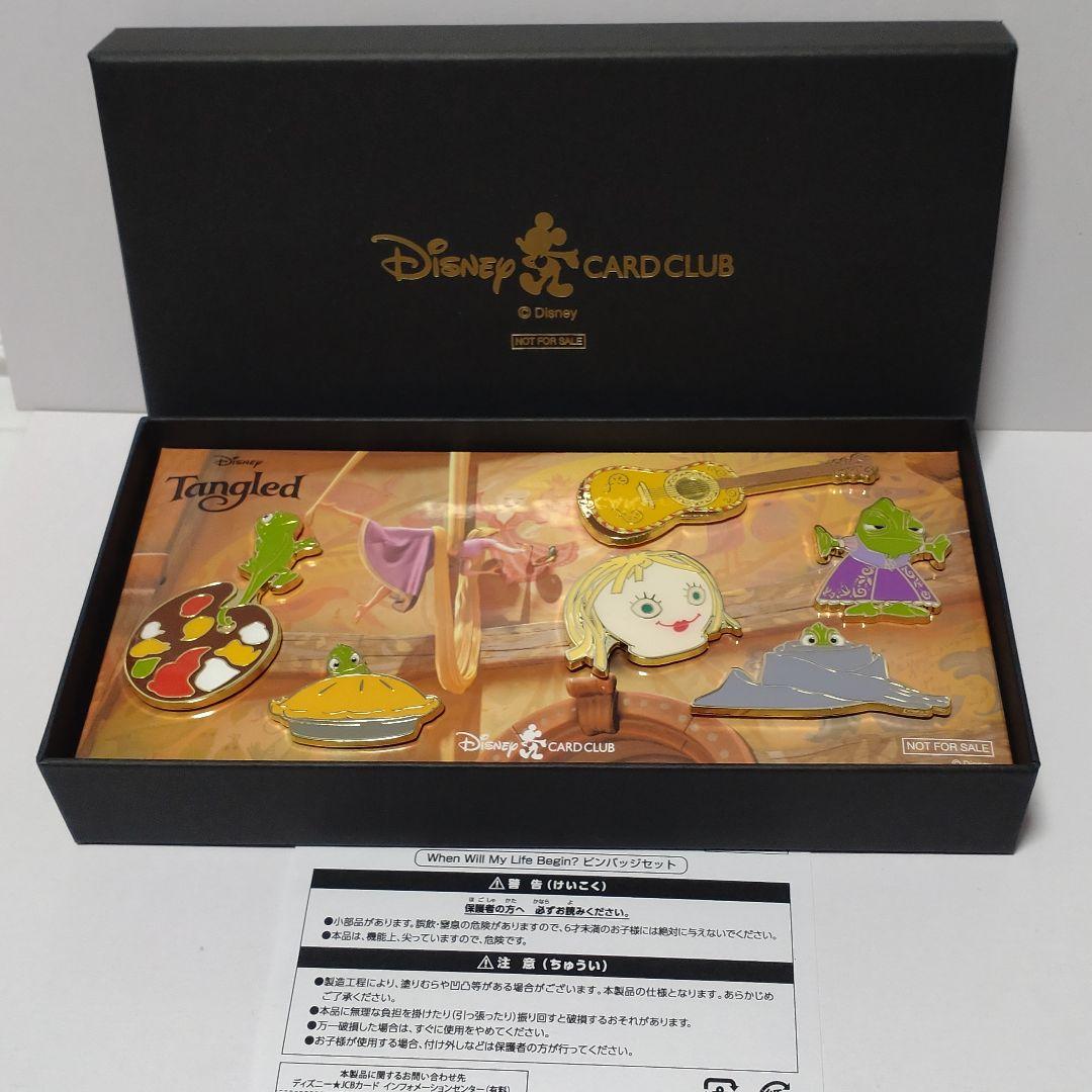 ディズニー ラプンツェル パスカル ピンバッジ ピンズ 非売品