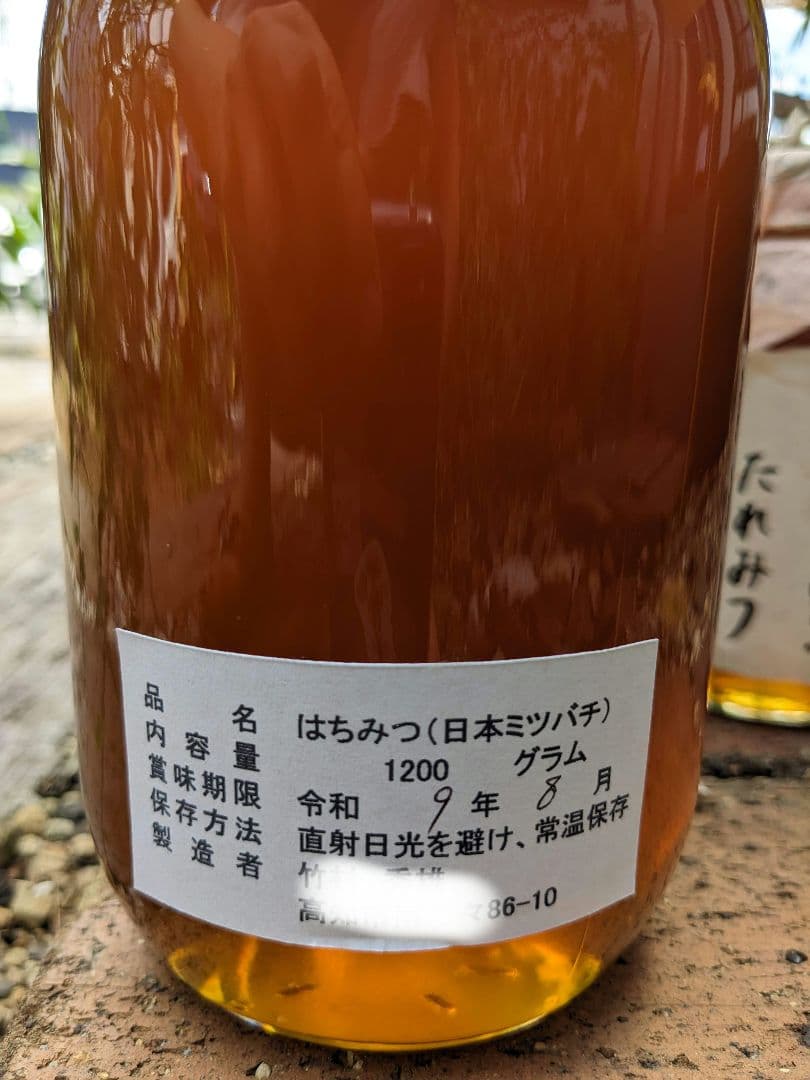 日本ミツバチ 蜂蜜 令和7年 採れたて 600g×4本 たれ蜜 非加熱　百花蜜