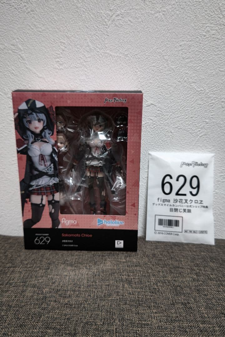figma　ホロライブ　沙花叉クロヱ　特典付き　未開封品