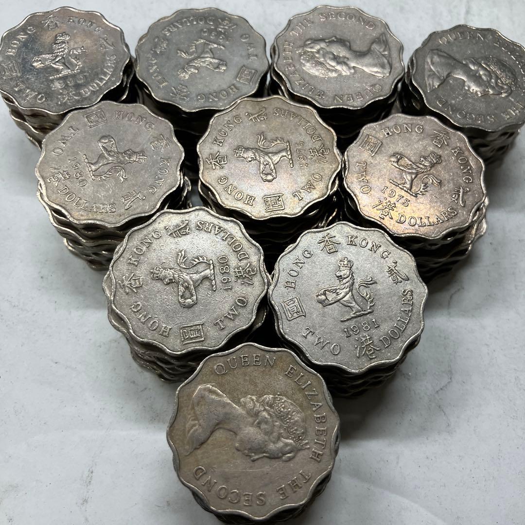 香港　2ドル　旧硬貨　エリザベス　　まとめ