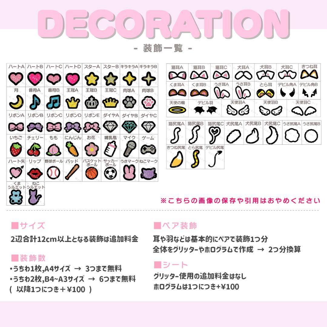 みん うちわ文字 オーダー うちわ屋さん 文字パネル ネームボード