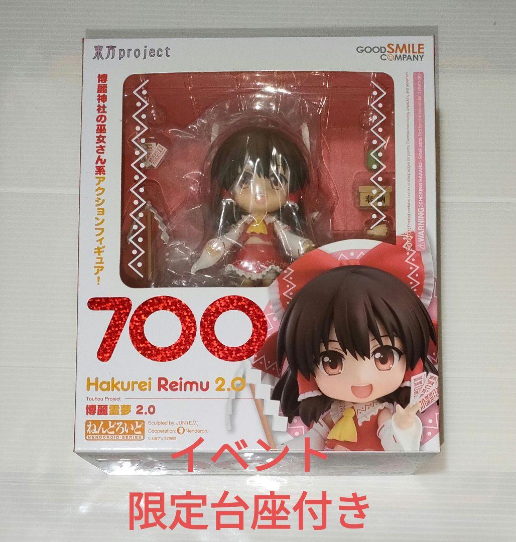 東方Project ねんどろいど 博麗霊夢 イベント台座付き
