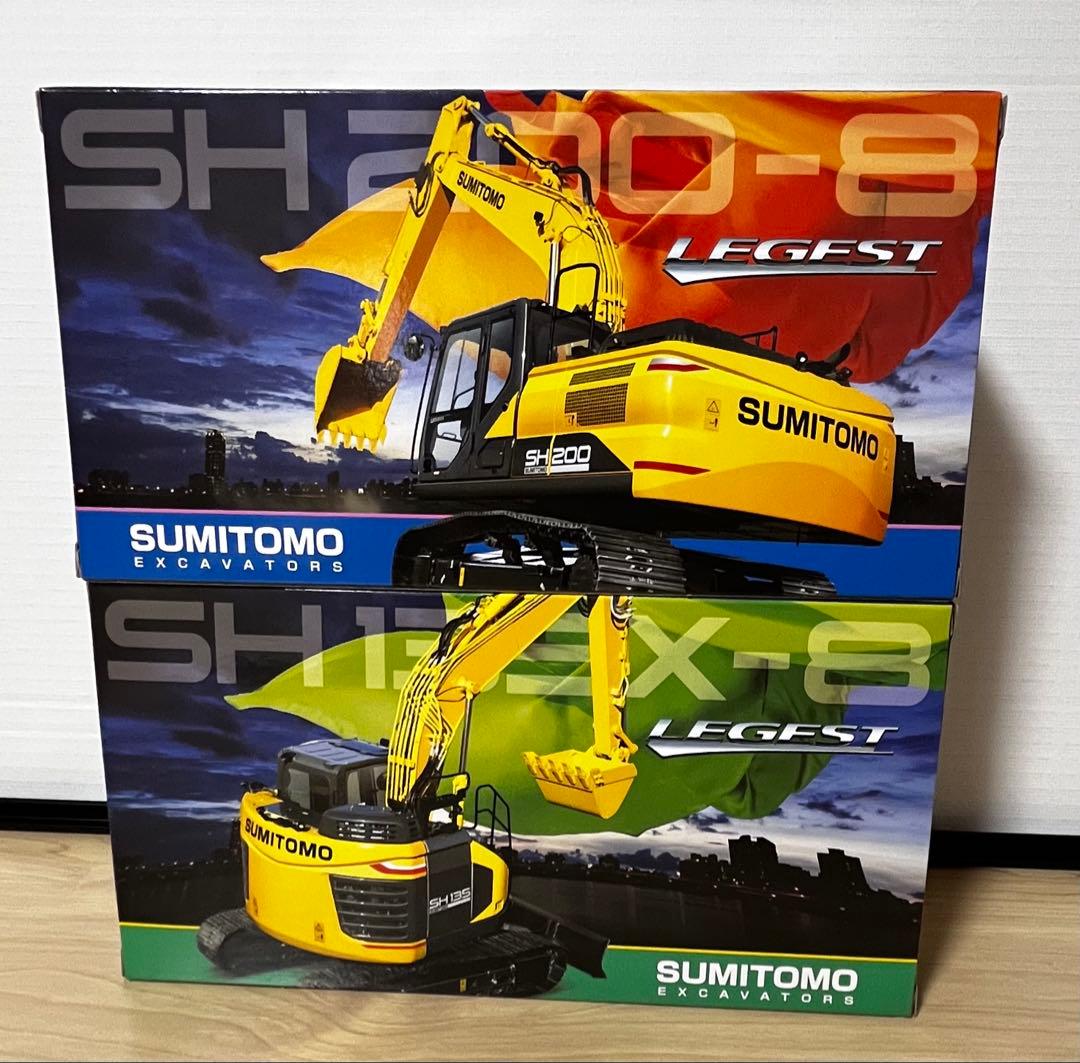 住友建機 ミニチュア SH200-8 135X-8 2台セット おまけ付き！