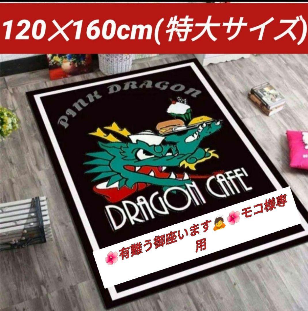 モコ