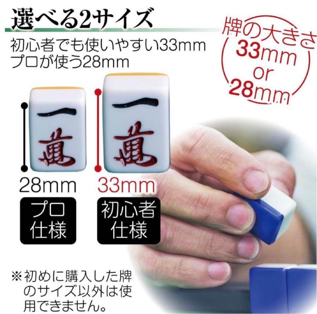 全自動麻雀卓 座卓 28mm 麻雀卓 全自動 折りたたみ 家庭用 麻雀卓ブラック