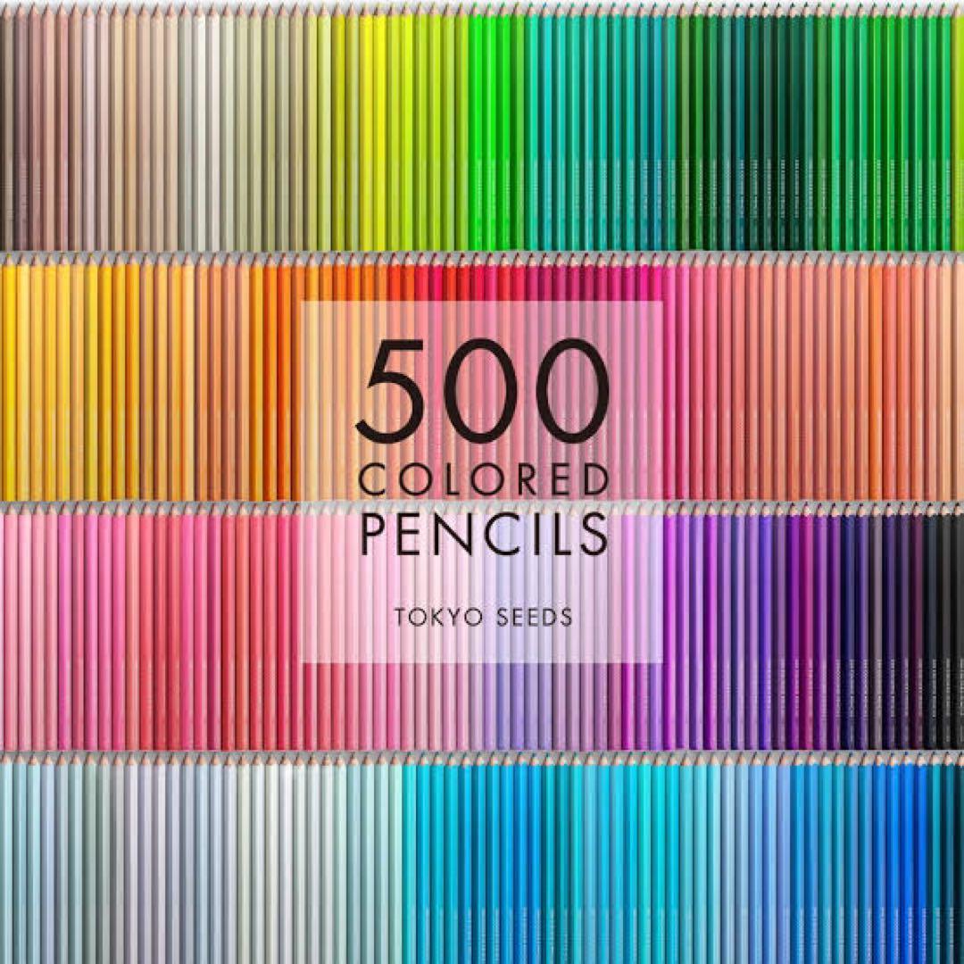 フェリシモ　500色色鉛筆