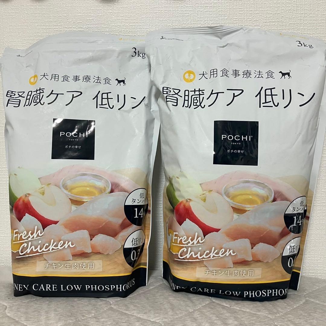 ドッグフード erilal@