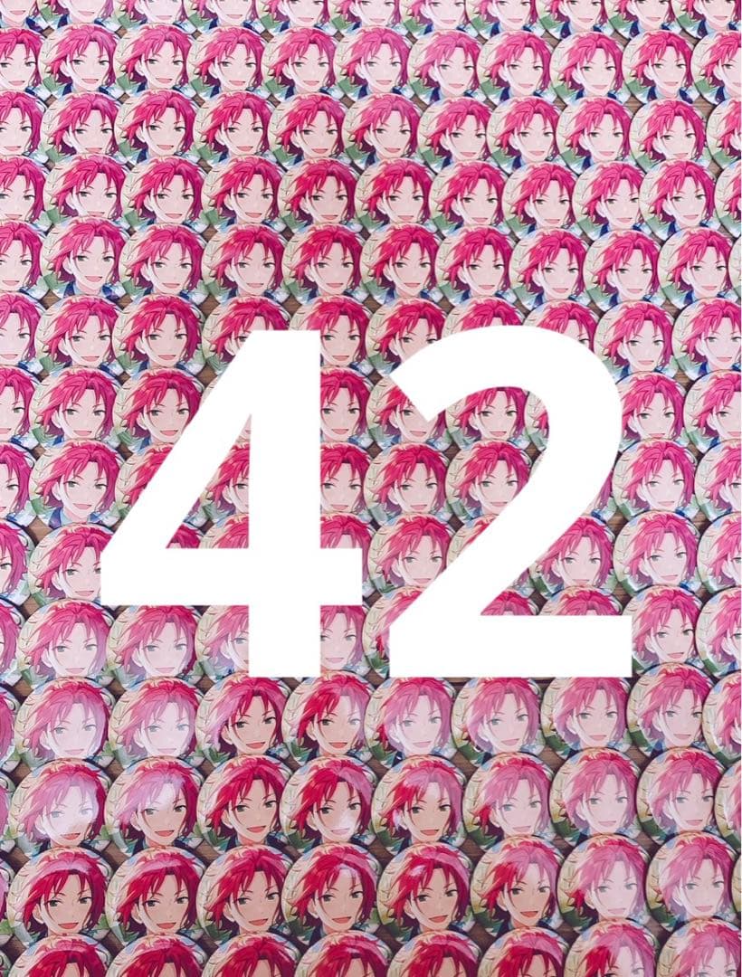 専 用 42個セット