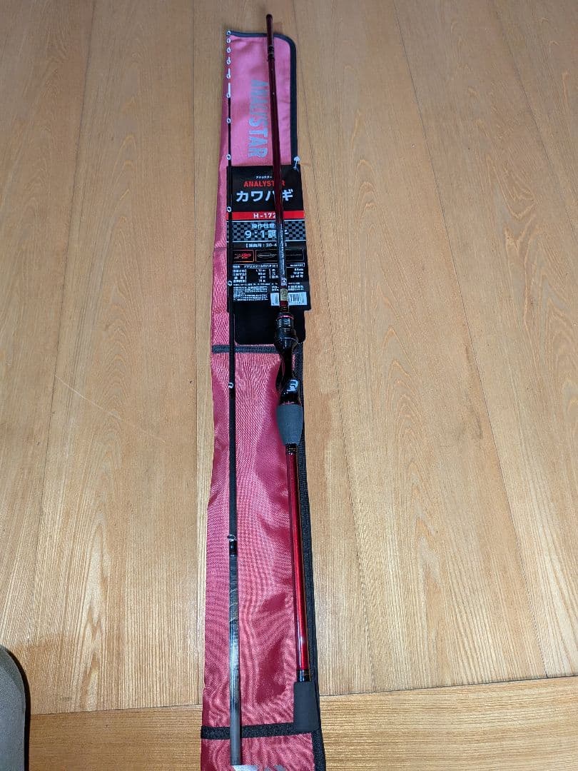 DAIWA　ダイワアナリスタカワハギ　H-172