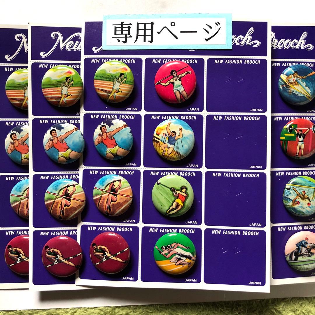 o b a k e ページ