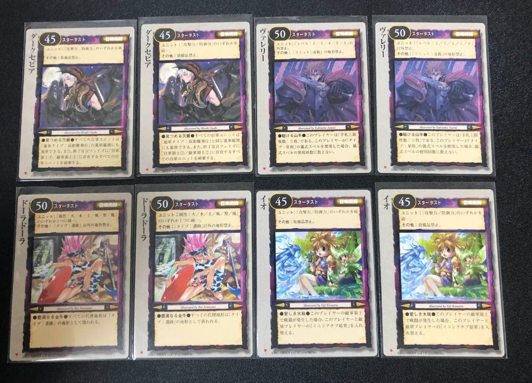 モンコレ TCG 召喚術師 81枚セット 初版 Sレギュ モンスターコレクション