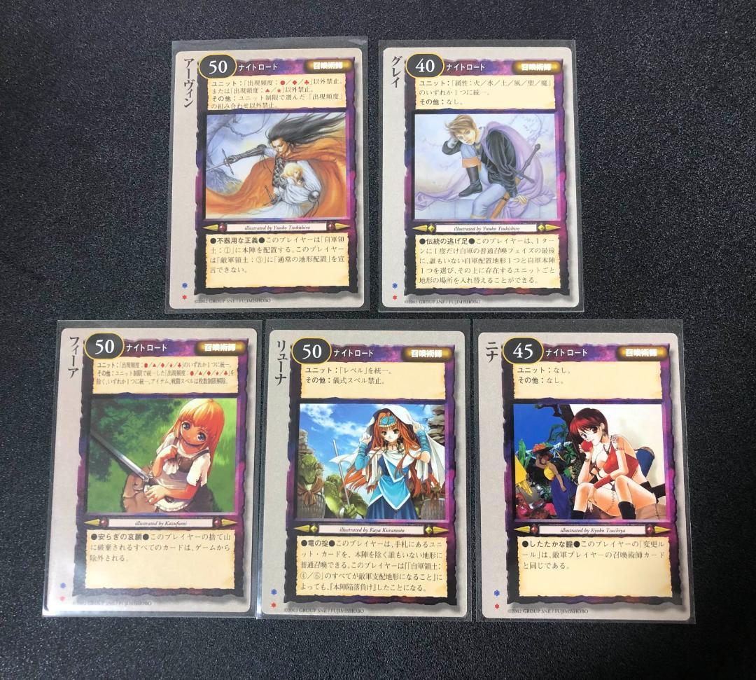 モンコレ TCG 召喚術師 81枚セット 初版 Sレギュ モンスターコレクション