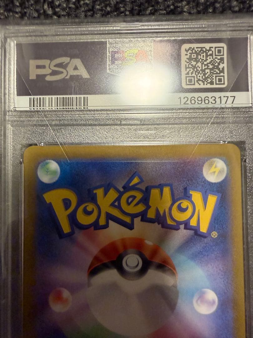 ゼイユpsa10