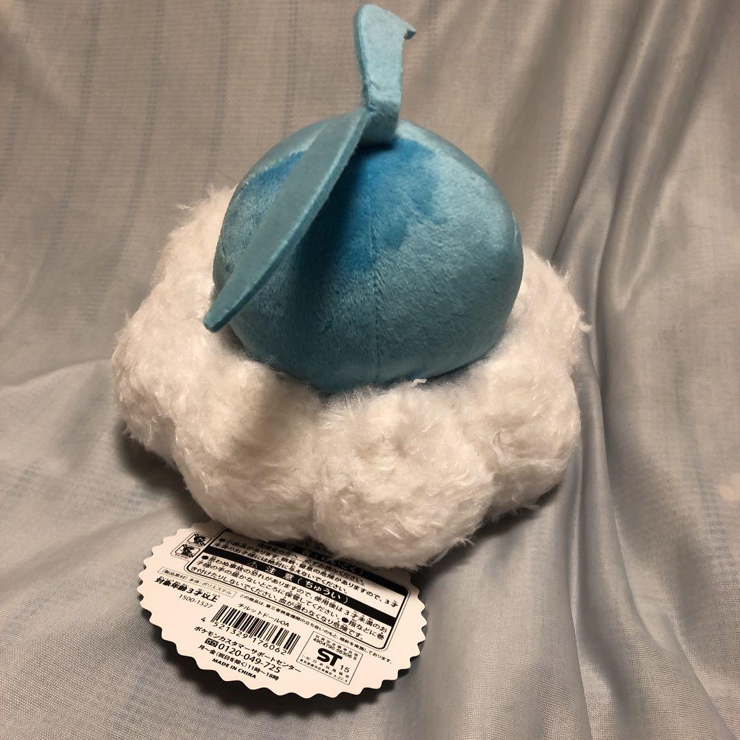 ポケモンセンター　チルット　ぬいぐるみ　チルットドール