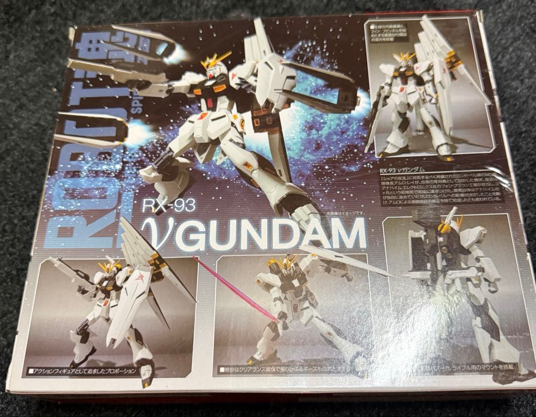 ROBOT魂 <SIDE MS> νガンダム&νガンダム拡張フルセット