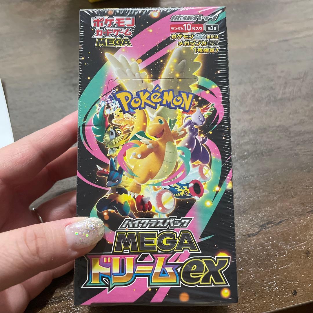 ポケモンカードゲーム MEGAドリームEXパック