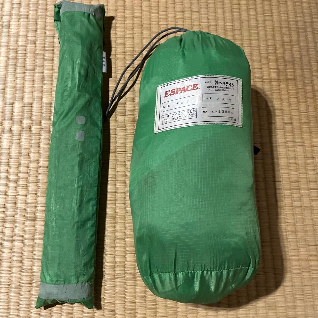 ESPARCE テント　デュオ