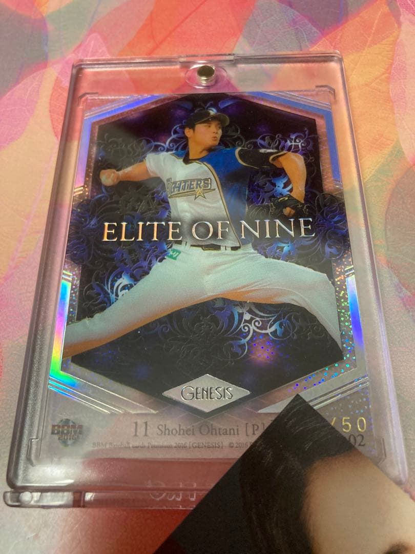 大谷翔平 BBM 2016 ELITE OF NINE 世界で50枚 激レア